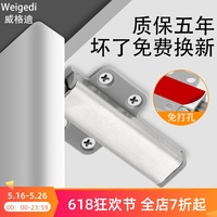衣柜門反彈器按壓式按彈器免拉手