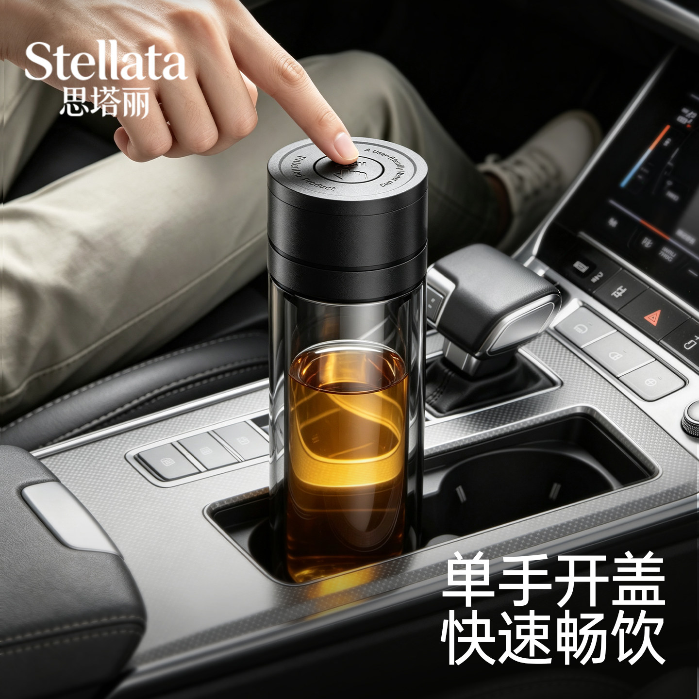 STELLATA速开双层玻璃杯图片