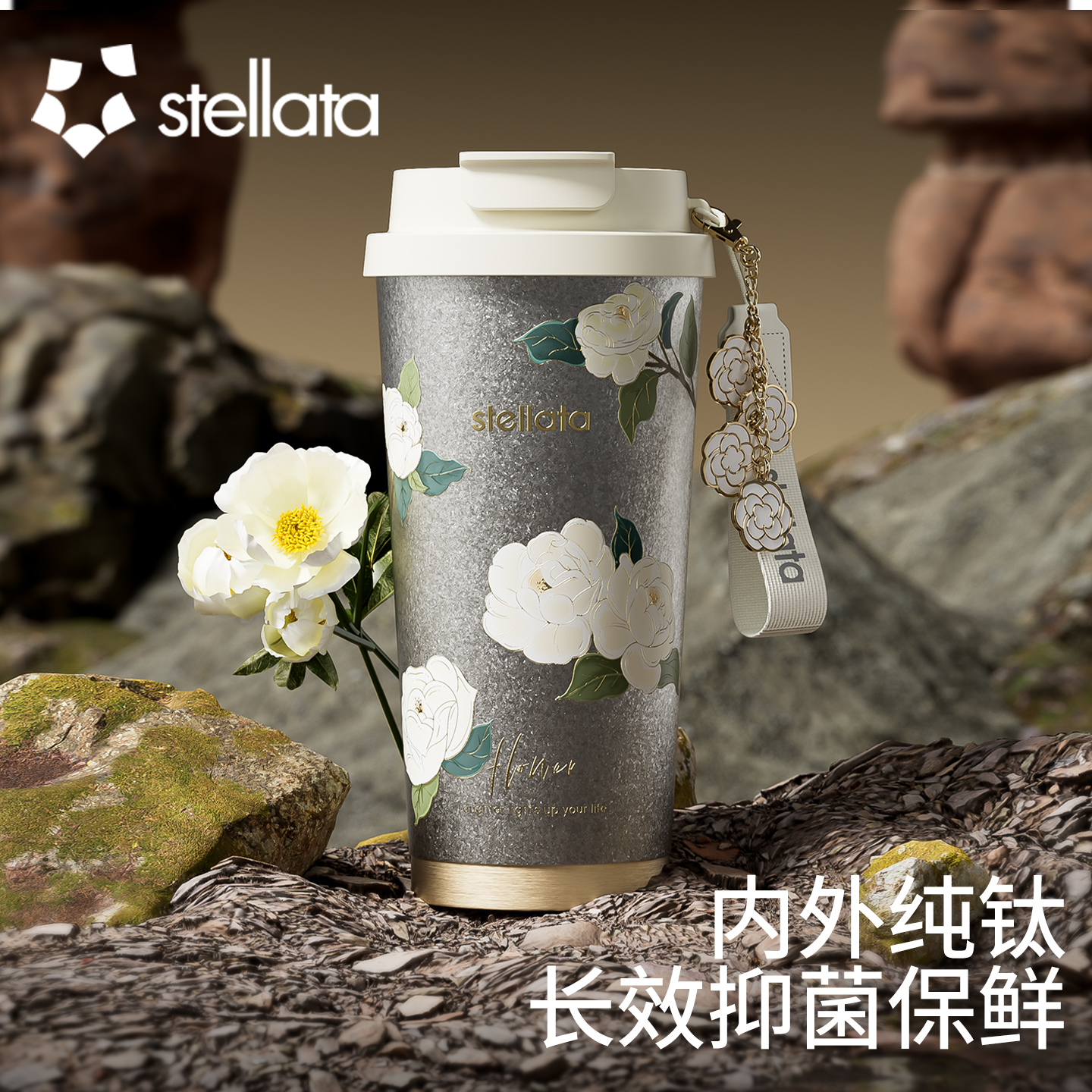 STELLATA2025新款高颜值纯钛保温杯咖啡杯女士钛杯轻奢礼物水杯子