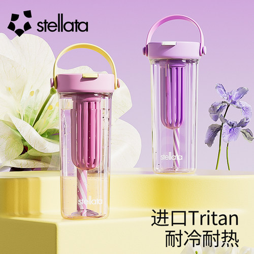 STELLATA高颜值带茶隔果茶杯