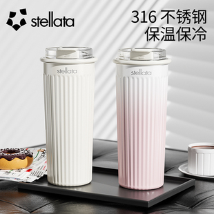 STELLATA吸管保温杯女生高颜值大容量水杯子随行车载咖啡杯随手杯
