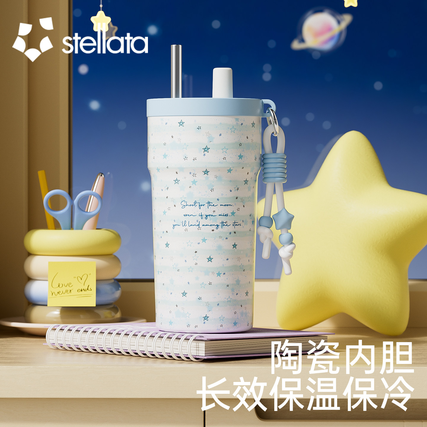 STELLATA2026新款咖啡杯陶瓷内胆保温杯女高颜值可爱水杯生日礼物图片