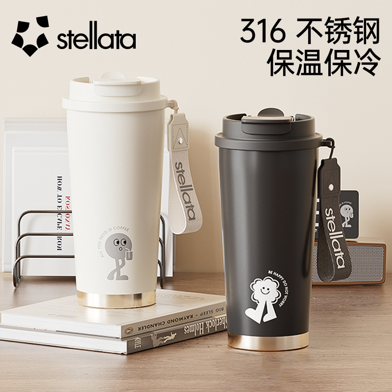 STELLATA极简双饮咖啡杯