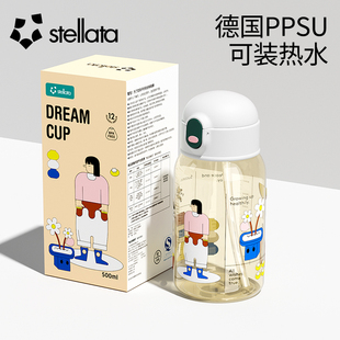 STELLATA水杯女生高颜值夏天水壶瓶可爱大容量带吸管PPSU儿童杯子