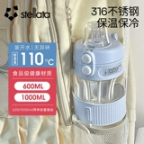 STELLATA Летняя вместительная и большая чайная чашка для воды, чайник для спортзала подходит для мужчин и женщин, стакан, 1000 мл