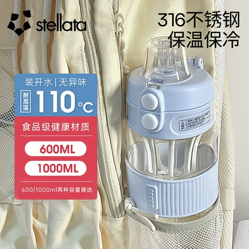 STELLATA Летняя вместительная и большая чайная чашка для воды, чайник для спортзала подходит для мужчин и женщин, стакан, 1000 мл