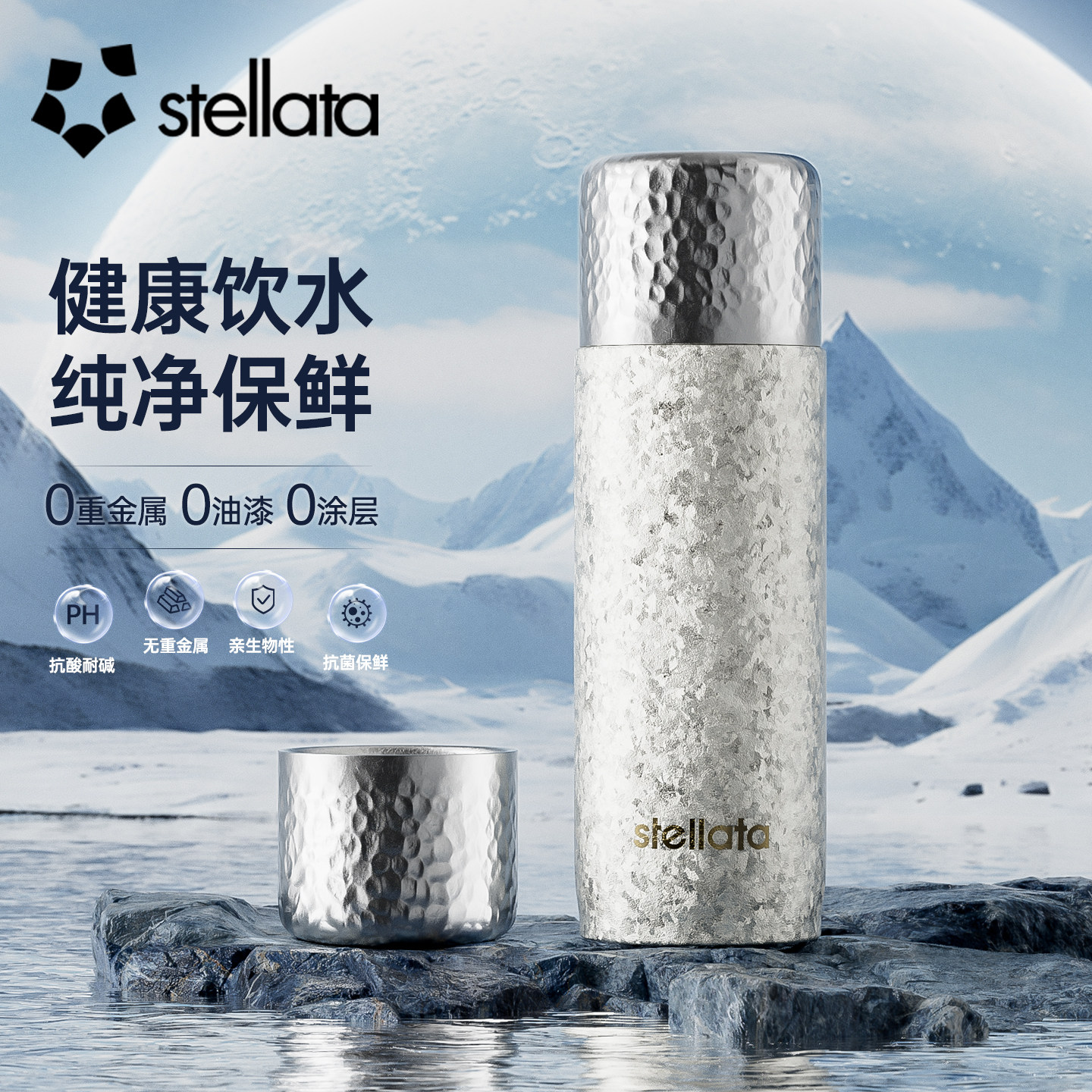 STELLATA纯钛保温杯茶水分离男女士泡茶杯高端大容量钛杯车载水杯图片