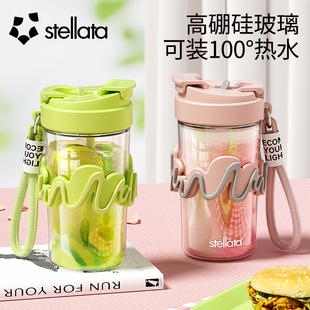 STELLATA玻璃水杯女生带吸管便携新款2023泡茶双饮高颜值咖啡杯子