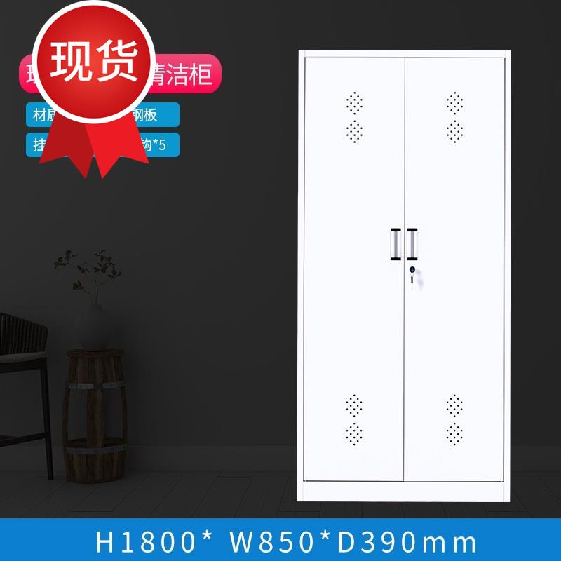 双开门s公司可挂清洁工厕所收纳大容量工具柜宾馆商用员工清洁柜|msdalam kategori Perniagaan/perabot pejabat, perabot pejabat, Pejabat kabinet, kabinet fail - dari Buy2taobao.com untuk memberikan perkhidmatan ejen Taobao profesional membeli
