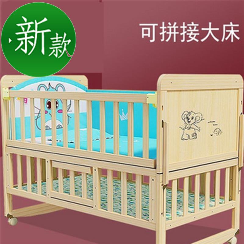 单人新生q儿加宽婴儿床可移动家用带滚轮小孩子简约睡觉安装单边在类目 尿片/洗护/喂哺/推车床, 童床/婴儿床/摇篮/餐椅, 婴儿床/儿童床中 - 来自Buy2taobao.com提供专业的淘宝代购服务
