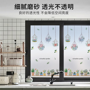 窗户贴纸遮光防偷窥透光不透明磨砂静电防走光餐厅厨房玻璃窗贴膜
