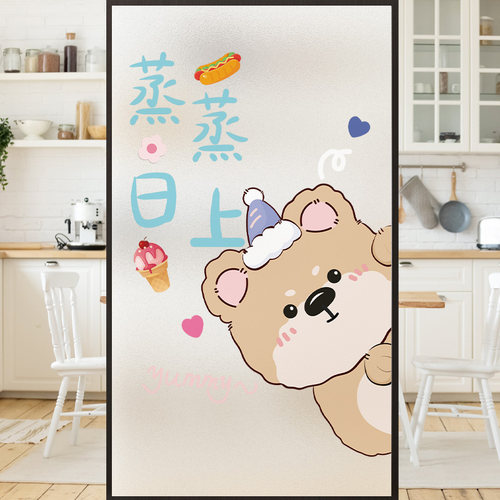 厨房窗户推拉门玻璃贴膜防窥