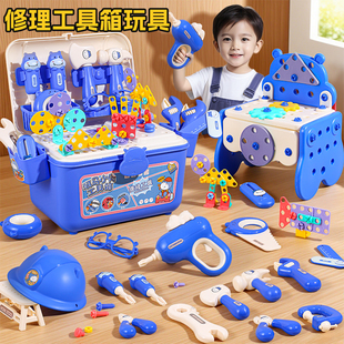 修理工具箱儿童玩具男孩拧螺丝刀电钻拆卸打组装 益智宝宝 动手拆装