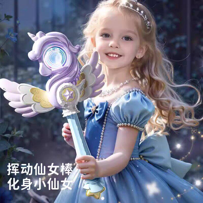 儿童魔法棒女孩生日礼物玩具