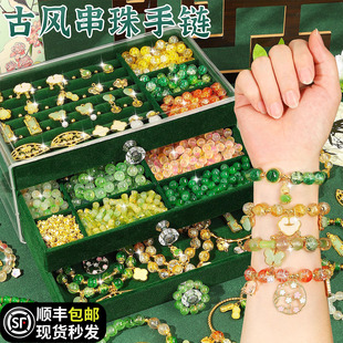小女童生日禮物6 兒童串珠禮盒女孩手工diy玩具穿手鏈手串珠子套裝