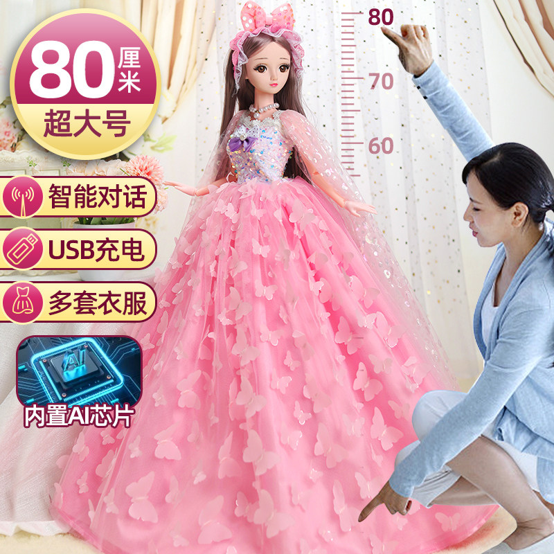 芭娃娃玩具女孩公主比洋娃娃v2025新款换装套装大礼盒智能对话玩