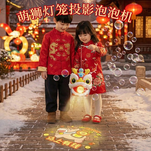 儿童手提灯笼带音乐灯笼泡泡机玩具过新年马年春节醒狮红灯笼电动