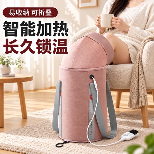 便携式熏蒸泡脚桶过小腿加高专用