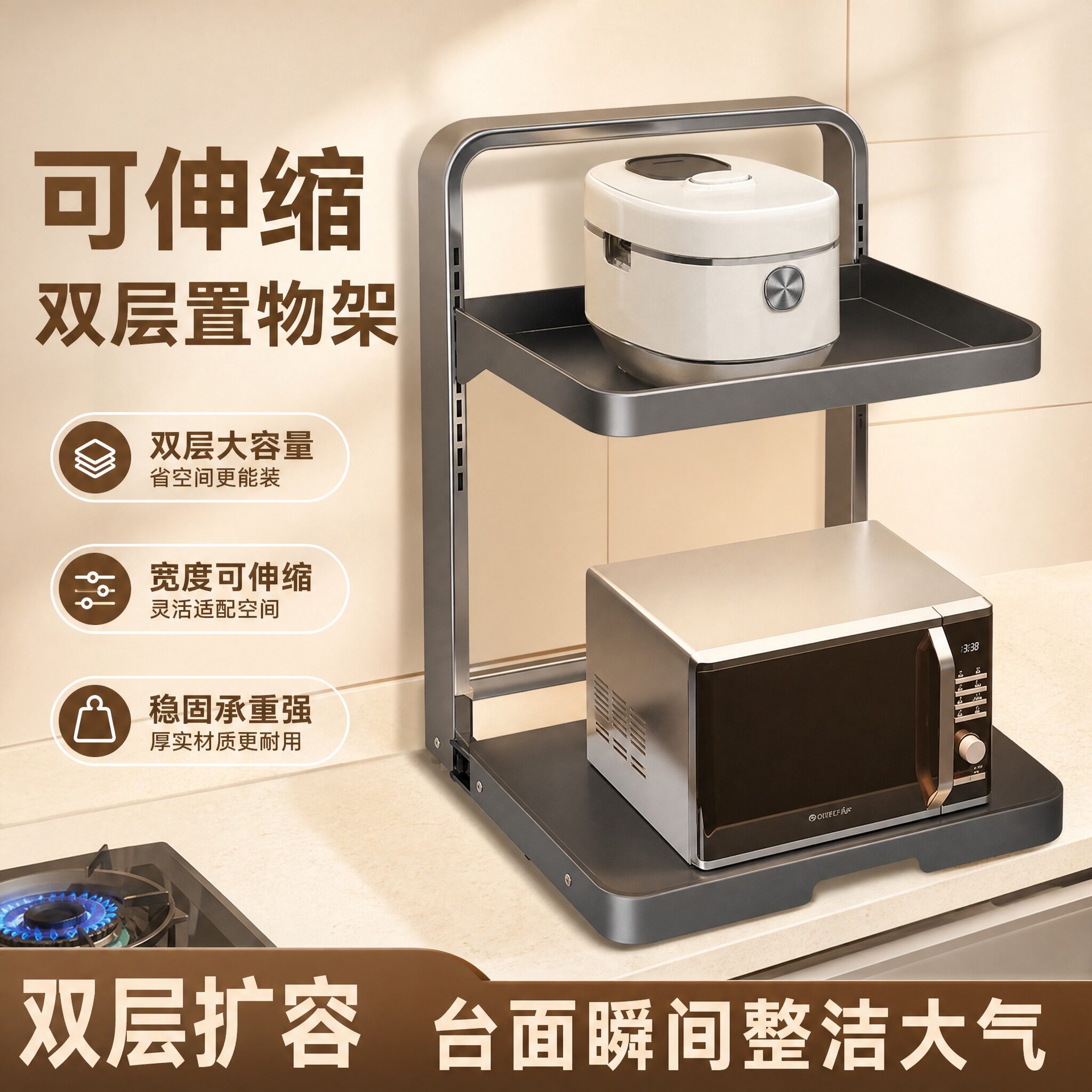 厨房专用多功能微波炉置物架收纳