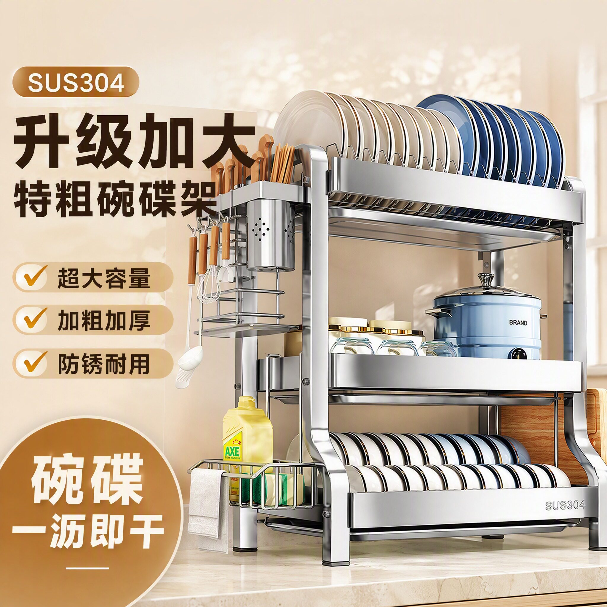 家用台面沥水碗碟架碗具盘架神器