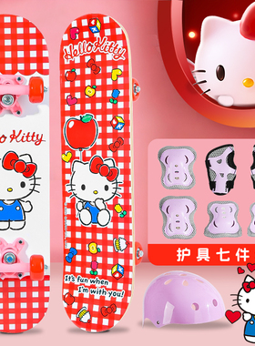 helloKitty滑板车3到6到12岁滑板儿童四轮初学者女孩子过新年礼物