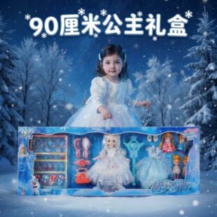 芭娃娃换装套装大礼盒艾莎公主玩具女孩高颜值可换装衣服多玩偶比