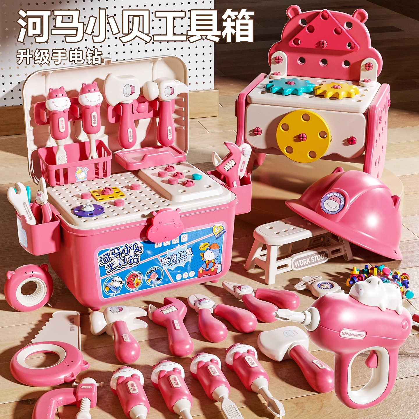 仿真修理工具箱儿童玩具女孩