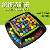 Children's children's interactive thinking logic, concentration training, games on the table, 3-6-year-old educational toys 5
