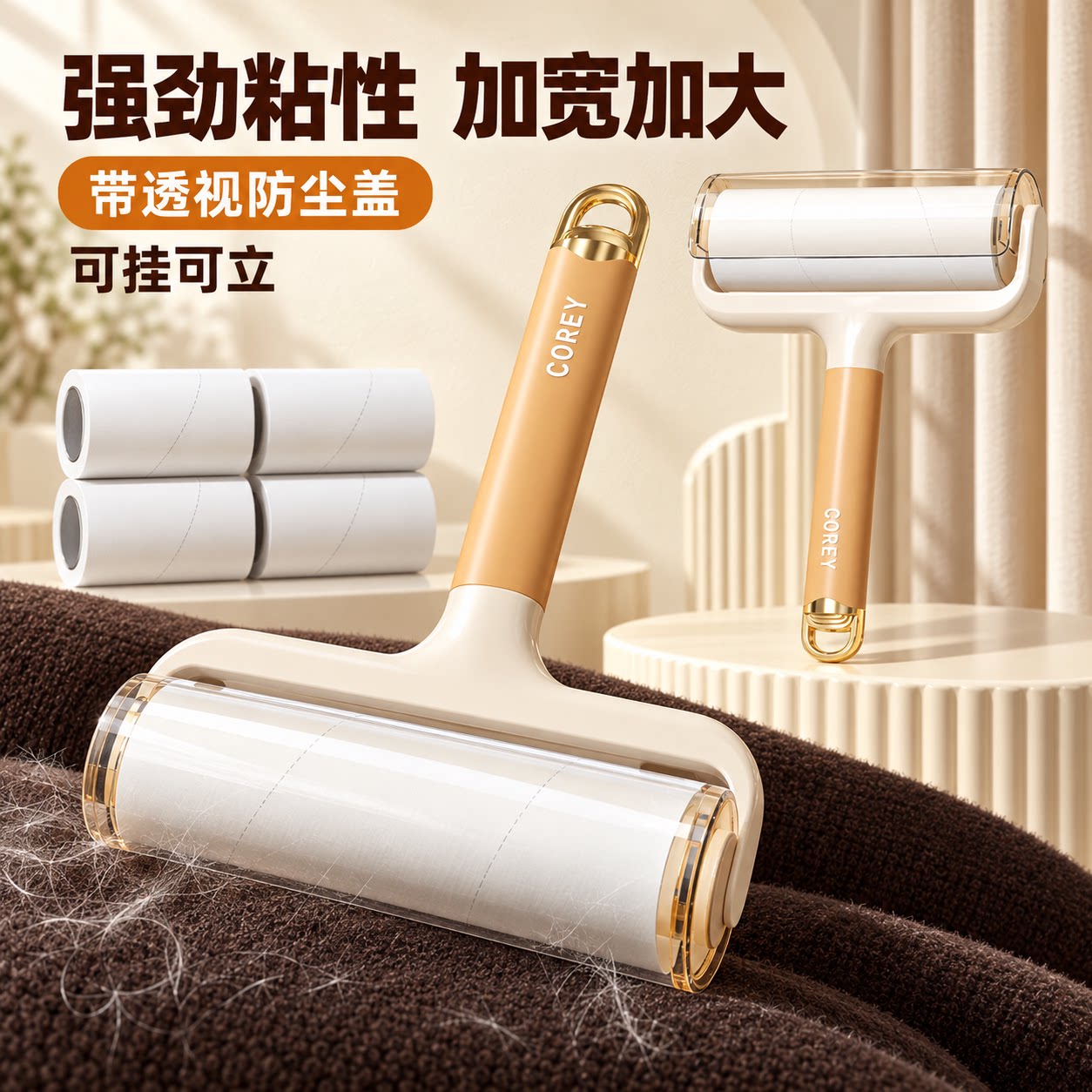 粘毛器替换纸滚刷床上清理粘头发粘地板强力卷纸手柄衣服除尘神器