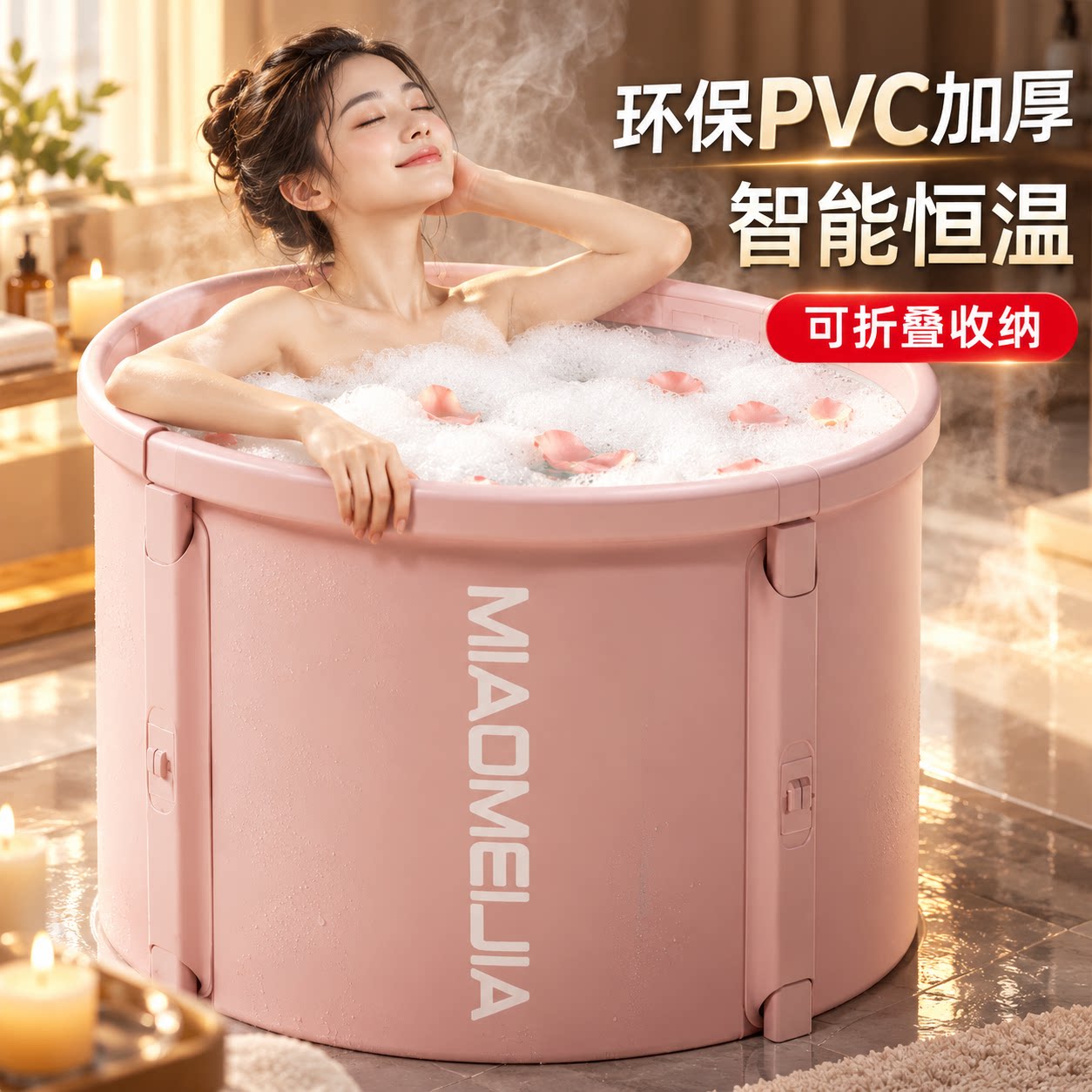 成人家用浴桶折叠加厚沐浴桶泡澡