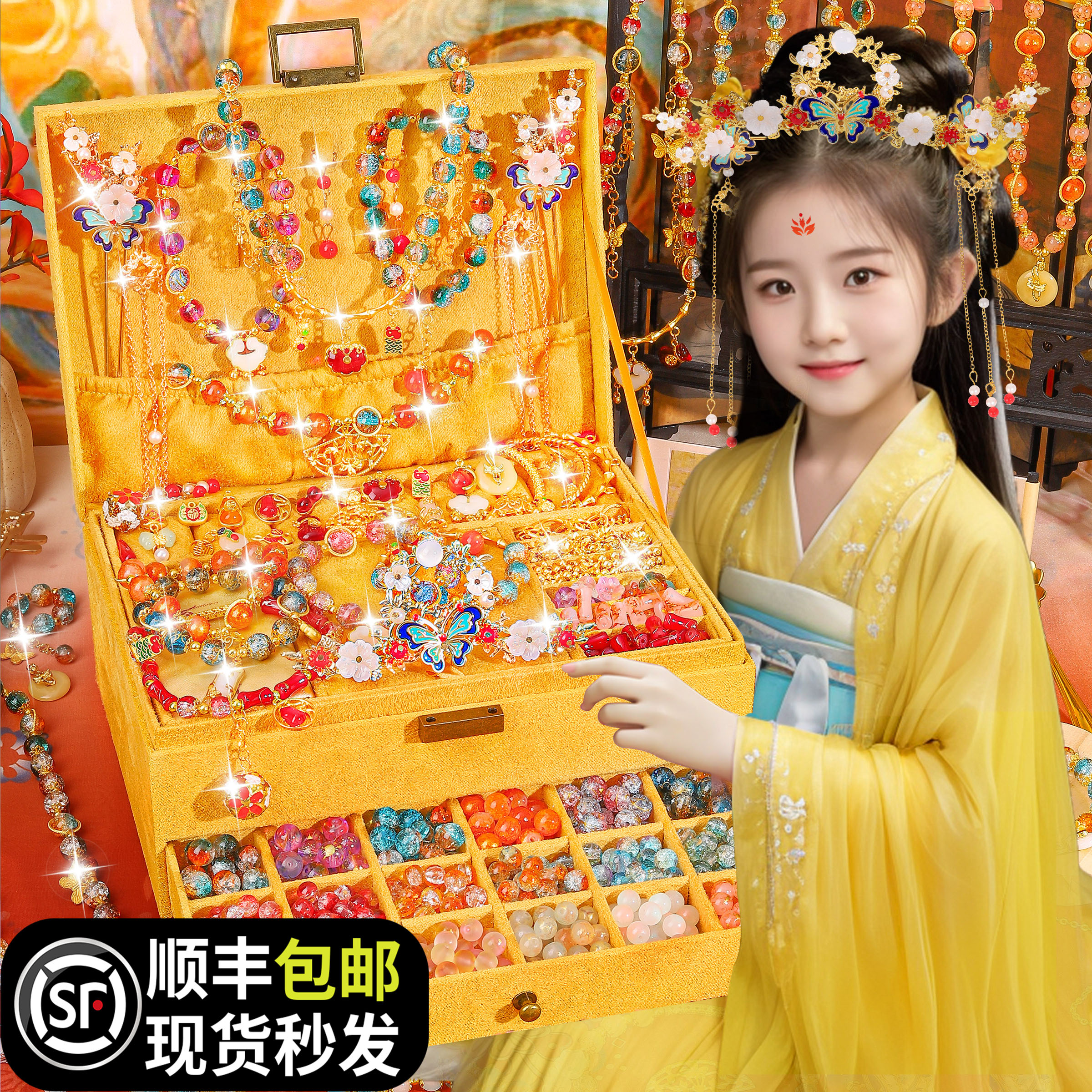 儿童古风手链串珠手工首饰礼盒