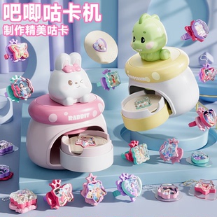 儿童圣诞节礼物女孩子玩具3到6岁以上女童百变魔法盒手工diy