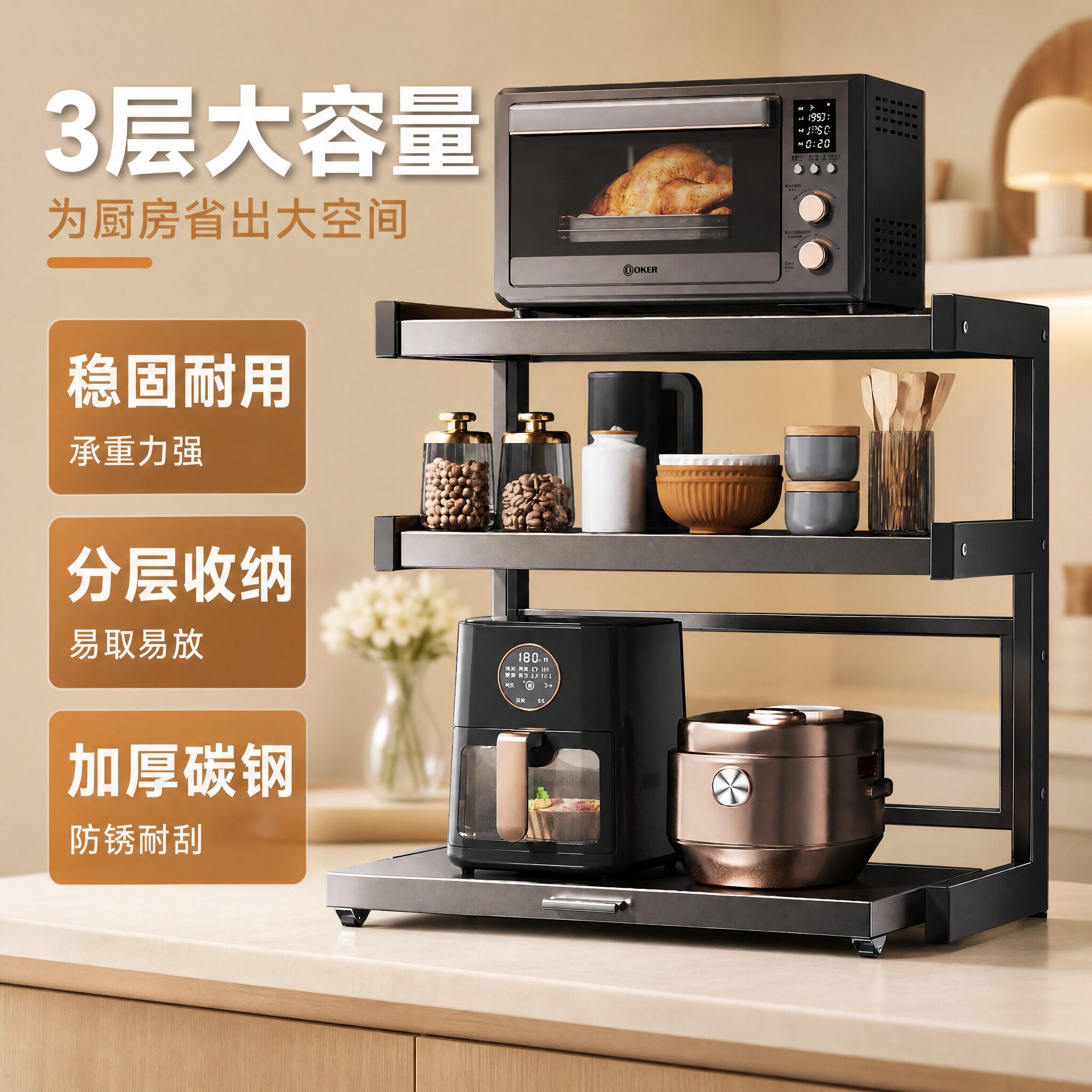 多功能厨房专用微波炉收纳置物架