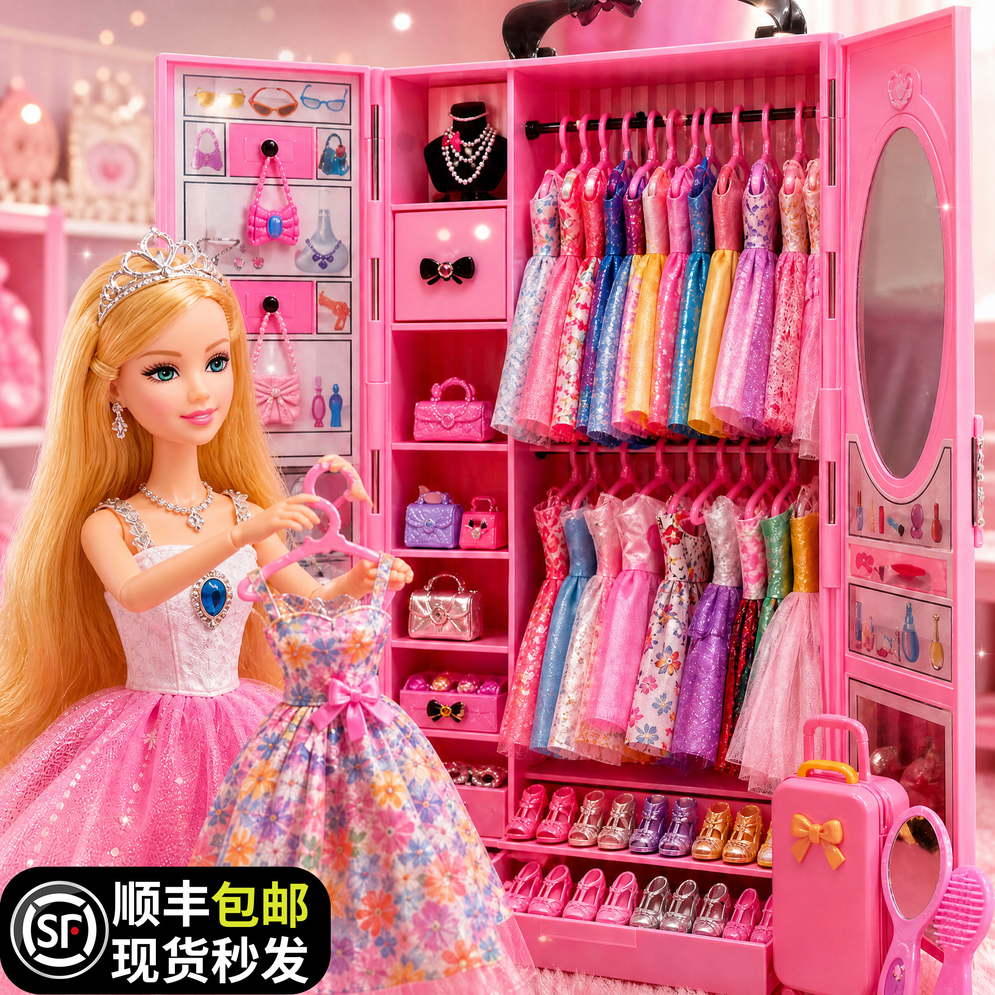女孩仿真公主衣橱换装洋娃娃套装