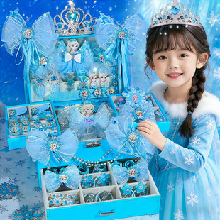 艾莎公主头饰发饰礼盒女孩生日礼物小女童新年礼物儿童爱莎皇冠子