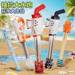 备滋呲水枪抽拉式 加特林水枪儿童玩具喷水枪高压强力射程远漂流装