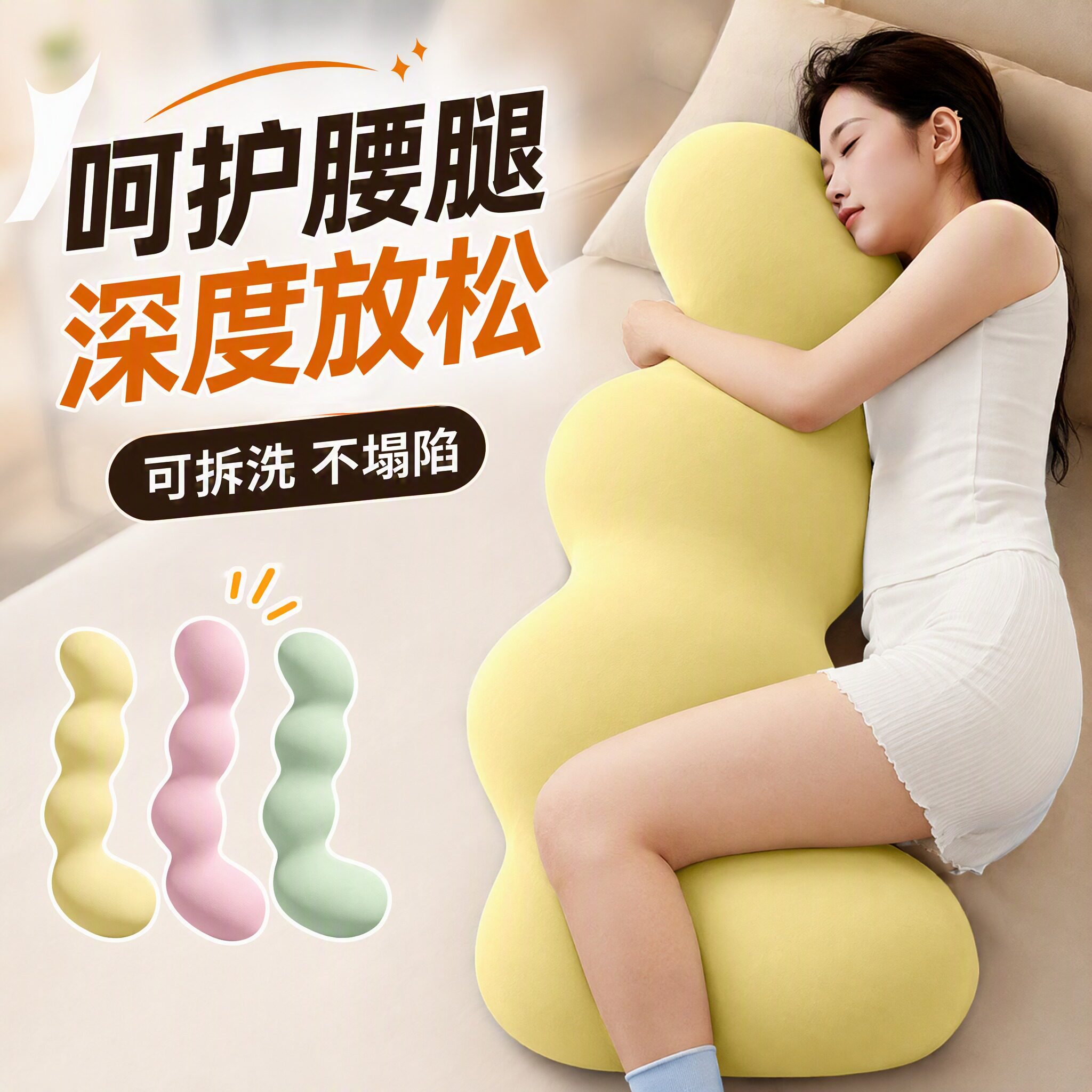 女生成人抱枕睡觉哄专用神器好物