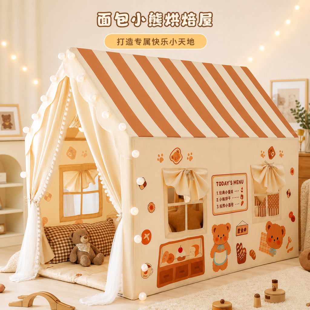儿童秘密基地室内可折叠小帐篷