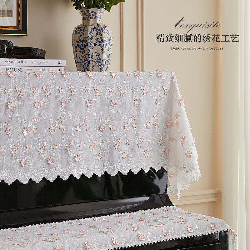 在蓬莱桃之夭夭粉白色色绣花高级电子钢琴半罩全罩盖布蕾丝琴键布