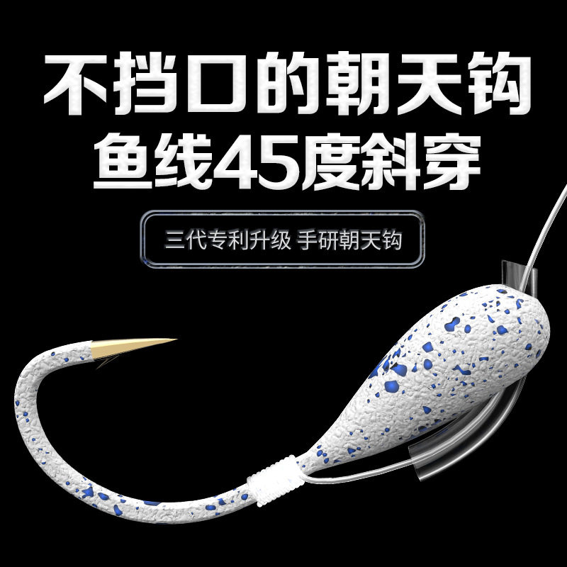 鱼钩朝天钩钓鱼神器散装鱼具套装铅头钓鱼钩千又丸世路亚鱼勾