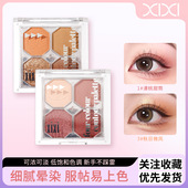 哑光低饱和棕色裸粉色 灵感肆意四色眼影甜酷辣妹风格 新款 推荐