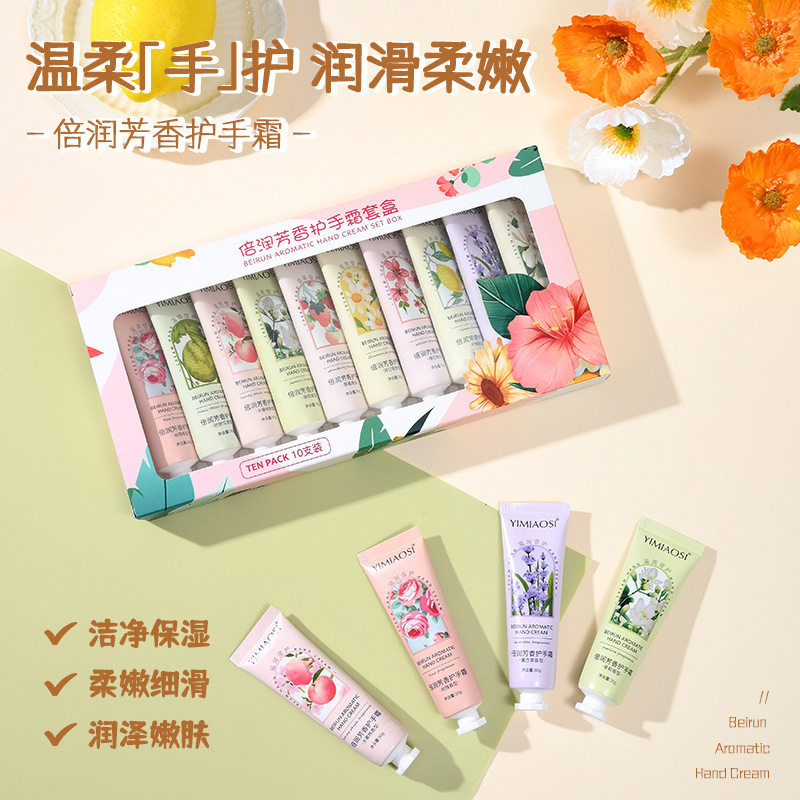 李佳琪推荐YIMIAOSII护手霜滋润保湿30g*10支伴手礼盒套装倍润