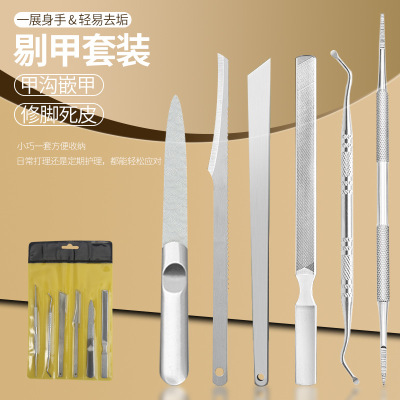 甲沟专用双头剔甲器炎甲沟勺修脚神器脚趾甲嵌甲工具单个装