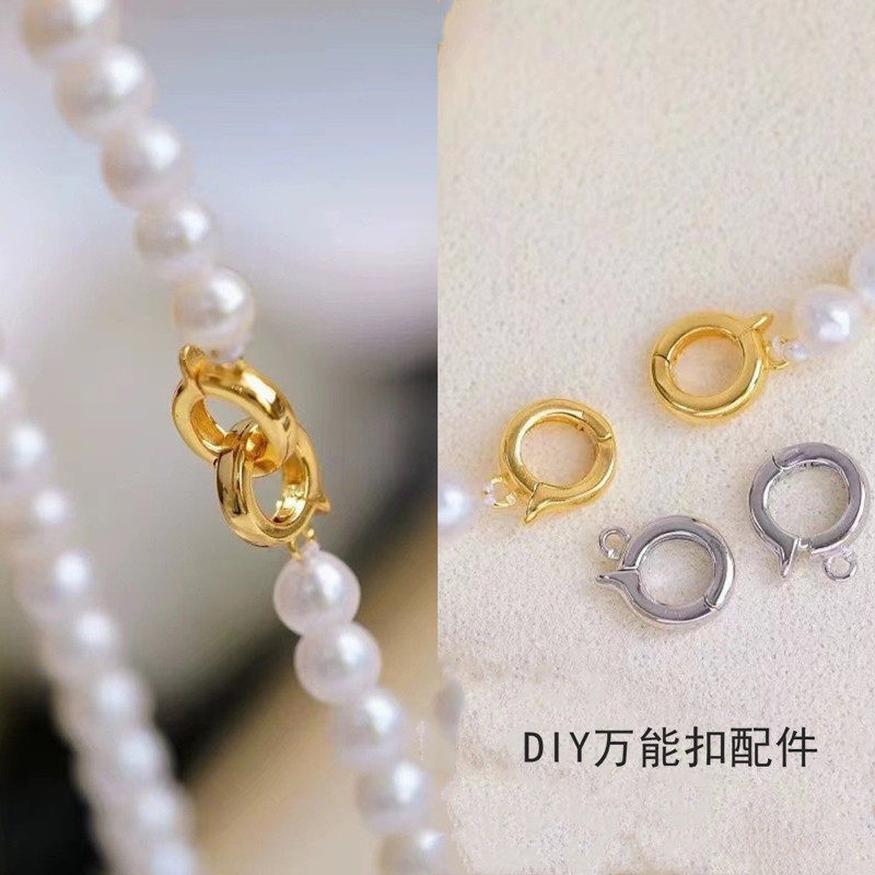日系coss kokodiy配件 s925银光面项链手链扣子珍珠水晶珠银扣