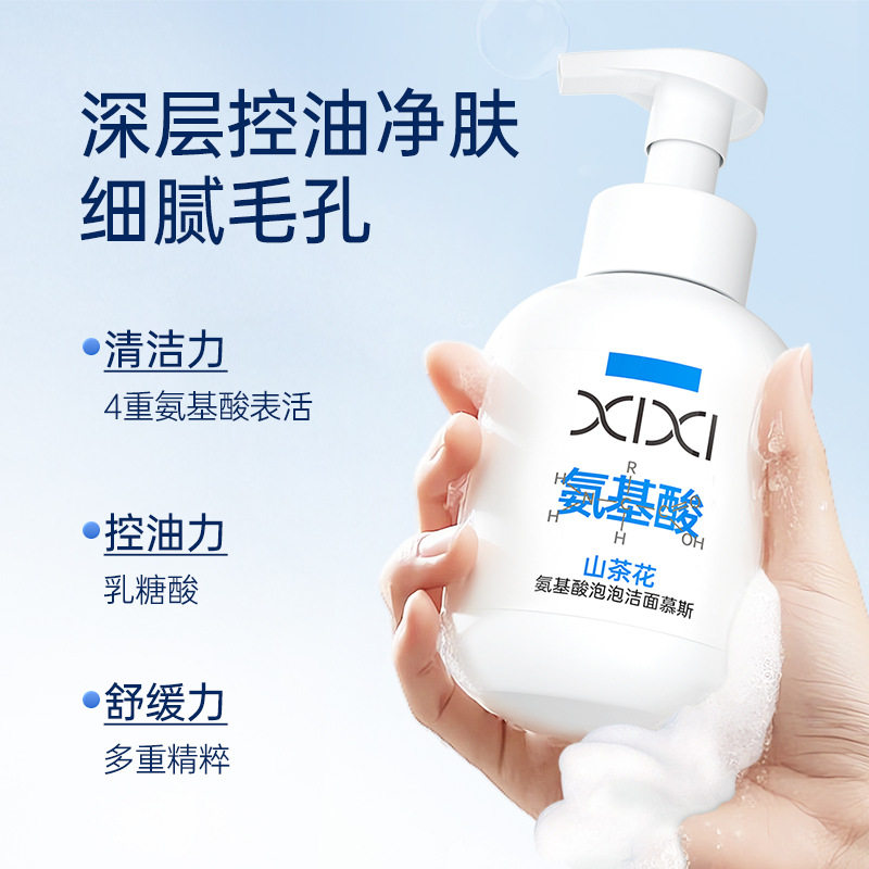 新款推荐山茶花氨基酸泡泡洁面慕斯深层清洁控油保湿洗面奶女士