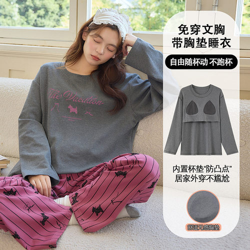 法国gentle motto棉睡衣女秋冬季长袖长裤甜美少女家居服休闲全棉