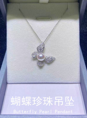 日系coss kokos925银扣蝴蝶珍珠吊坠女简约闪亮锆石高级感锁骨链