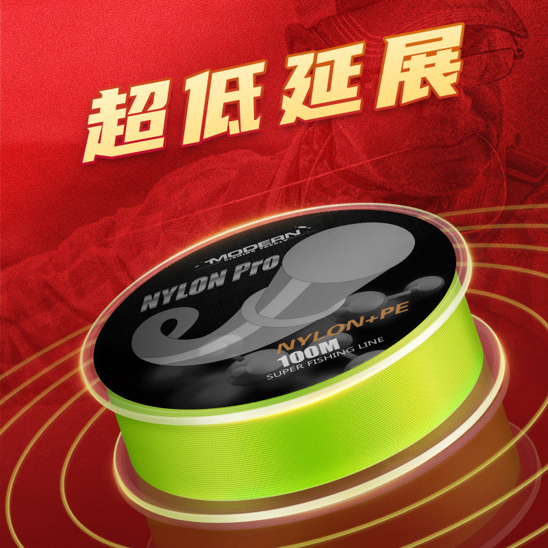 水晶纳米线100米进口鱼线主线 路亚专用尼龙强拉力海杆海竿线