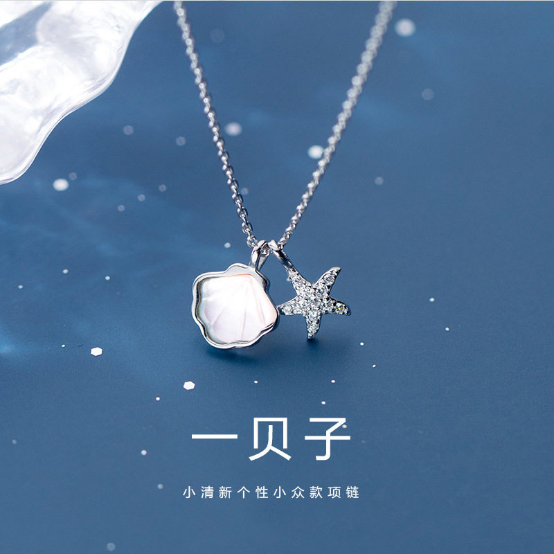 日系coss kokos925银贝母海星项链女小众设计感简约时尚锁骨链