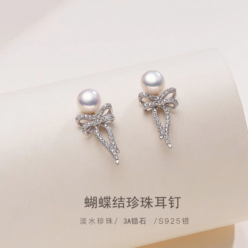 日系coss koko925银淡水珍珠蝴蝶结耳钉女百搭小众高级感耳环diy